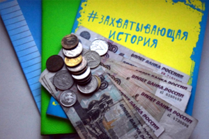 Совфед предлагает обсудить создание общей для всей России системы зарплат учителей