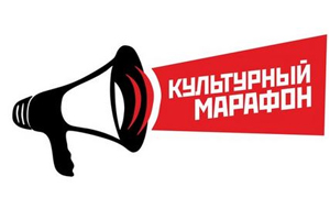 В Москве состоится презентация проекта для школьников «Культурный марафон»