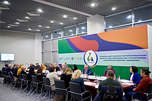 В Москве обсудили вопросы повышения качества трудового обучения школьников с ОВЗ