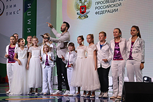 Финал V Национального чемпионата "Абилимпикс" открылся в Москве