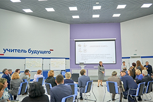 В Коломне открылся первый в России Центр непрерывного повышения мастерства педагогов