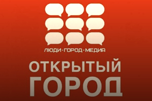Агломерационный медиафорум стартует в Нижневартовске