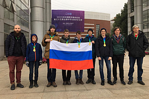 Российская делегация школьников завоевала в Китае пять золотых медалей на олимпиаде по математике